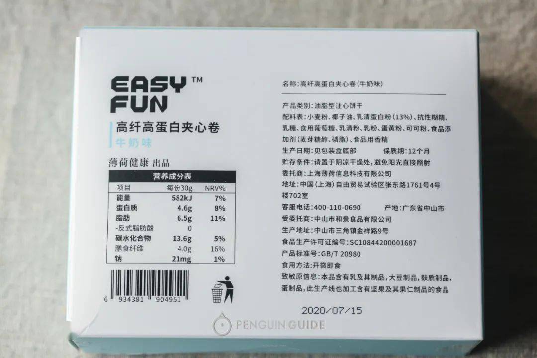 减肥|低卡零食和减肥代餐到底是不是智商税？我们花了1000块为你找答案