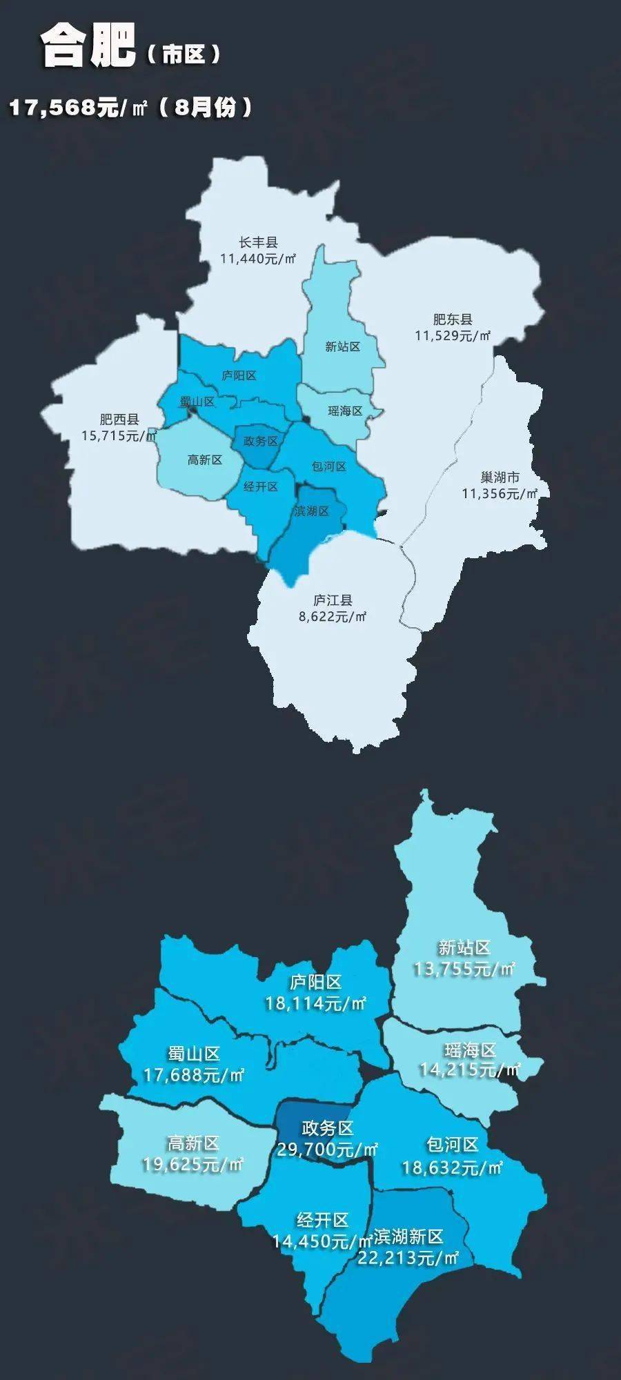 巢湖各区历年gdp_巢湖学院(3)