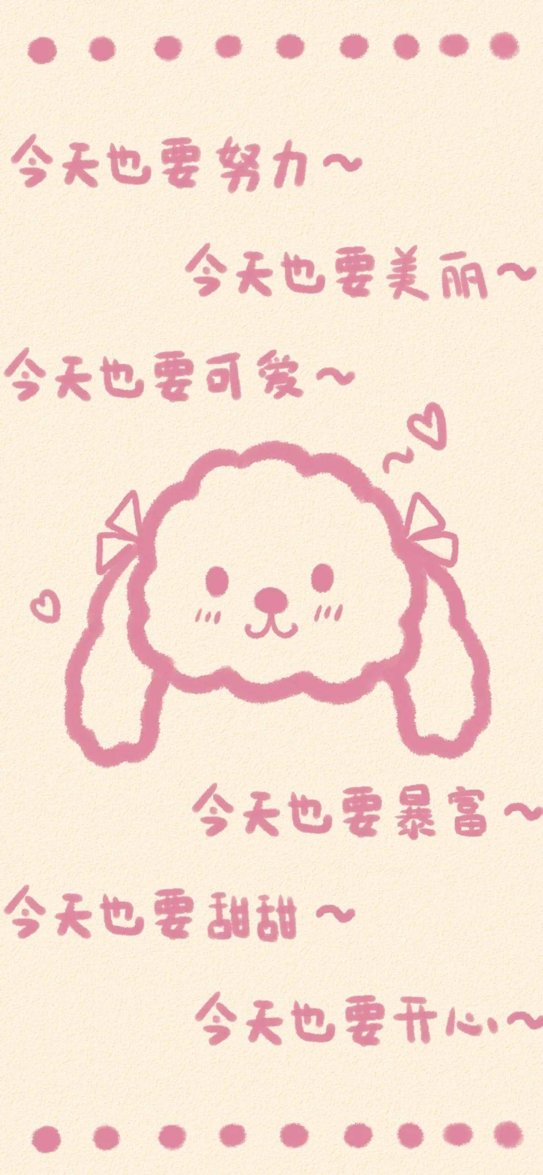 聊天背景图老同学你好吗
