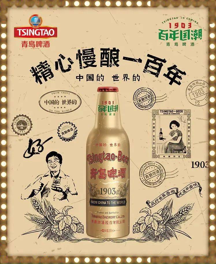 荣获1906年慕尼黑啤酒博览会金奖,1991年世界品质品鉴会金奖,以及2018