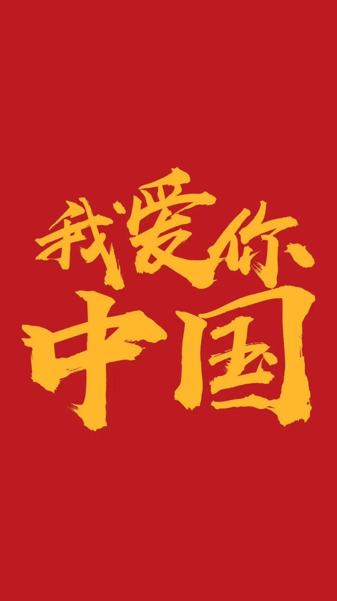 1778期手机壁纸:不甘心又怎样呢