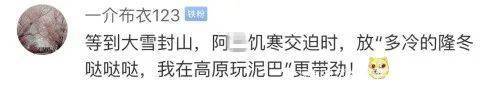 解放军向印军24h播放的印度名曲,还真是这首