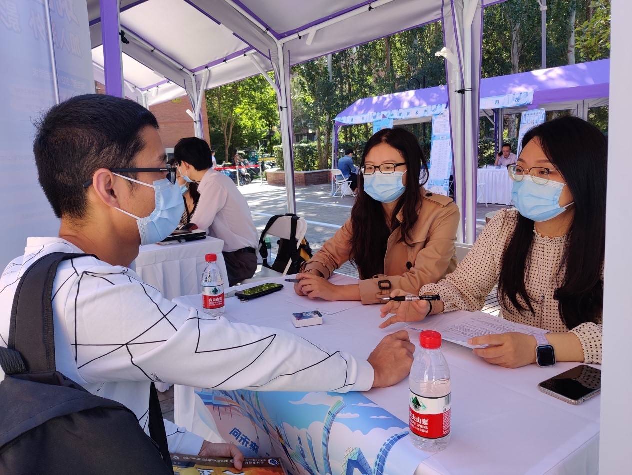 清华启动2021届毕业生秋季校园招聘,线上线下同步进行