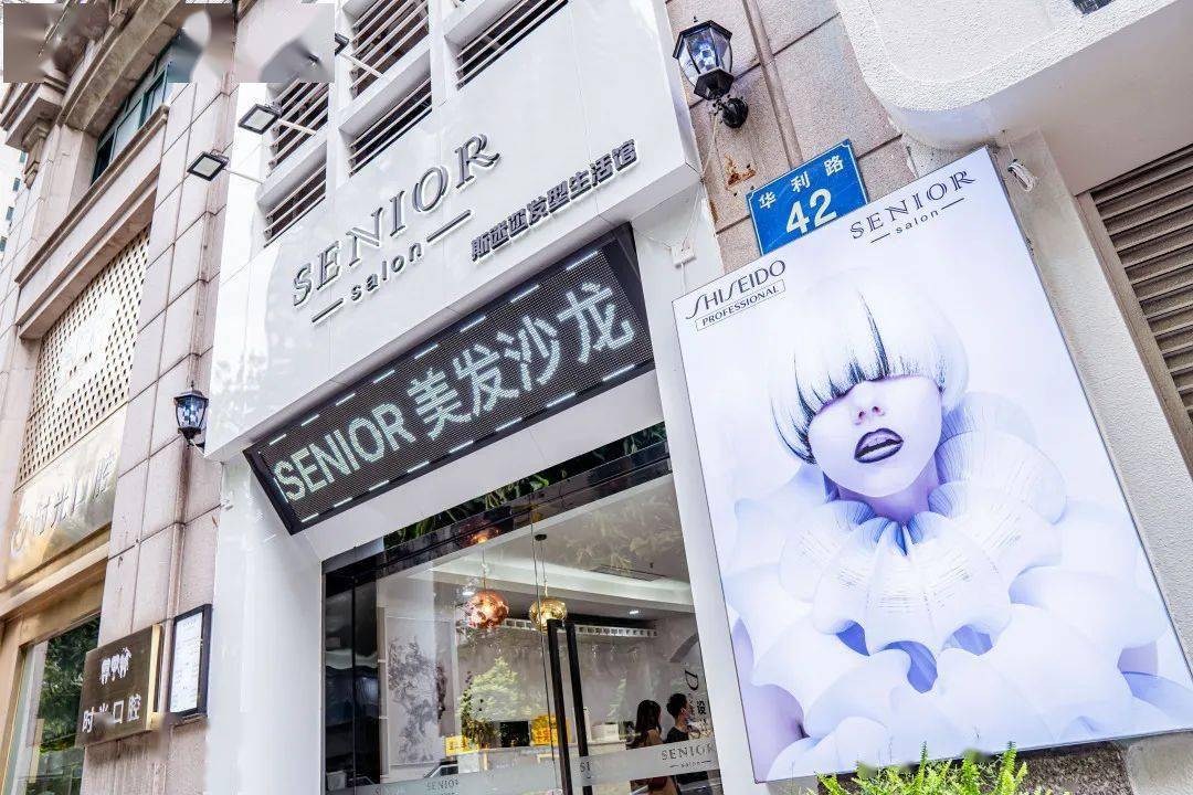 珠江新城|染烫5折！珠江新城人气『造型基地』，根据脸型设计发型，村花秒变女神！