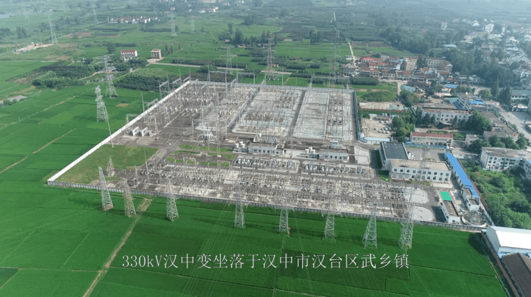 于1999年8月16日建成投运占地面积102亩坐落于汉中市汉台区武乡镇330