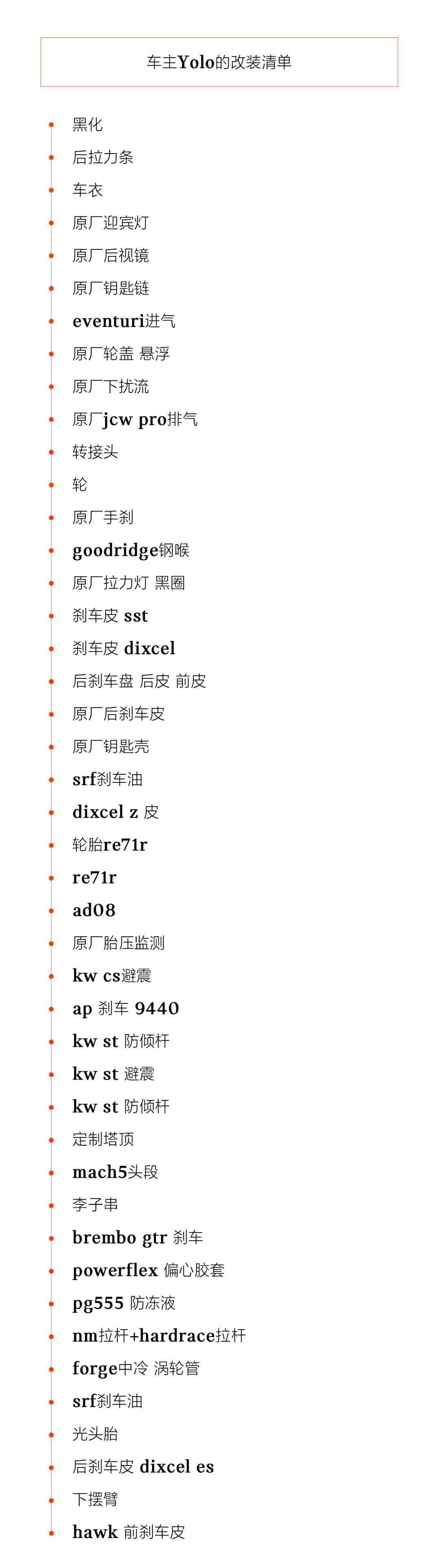 赛道|别爱MINI，容易着魔。