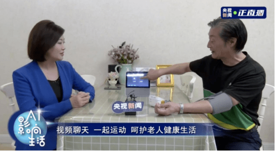 商业化|为什么说，AI商业化是真正人工智能公司的标配？