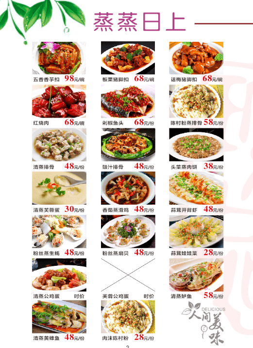 活动|情满中秋,武宣味滋坊总店新一波福利来了!啤酒、烧烤、油茶送送送,约起!喜迎国庆