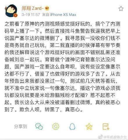 暗算简谱_陈数暗算(3)