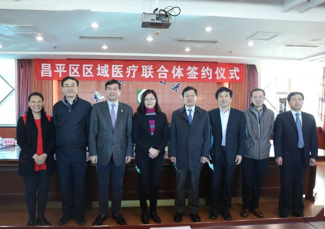 北京清华长庚医院获评老年友善医院