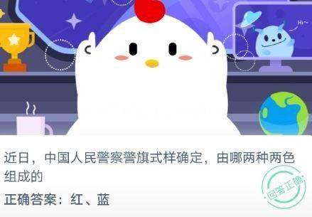 中国人民警察警旗