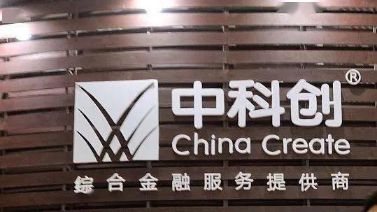 罪名|深夜大消息！又一A股实控人彻底凉了：500亿涉黑涉毒帝国覆灭，11大罪名刚被提起公诉！