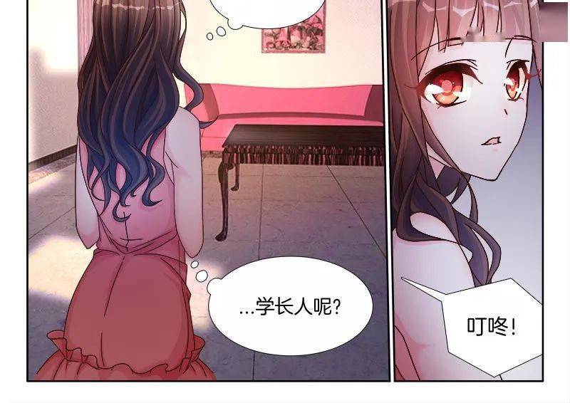 360曲谱网羞羞漫画