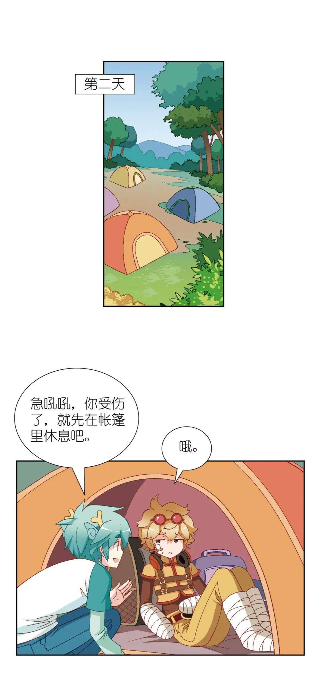 【神兽小剧场】太冲动了怎么办?