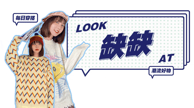 tee|藤原浩的便利店能有多潮？缺姐带你们一探究竟