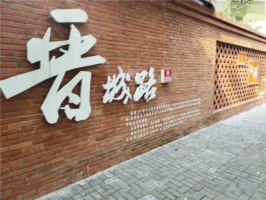 在材质上,景墙采用与周边建筑和街道协调的 红砖为主,兼具晋城文化和