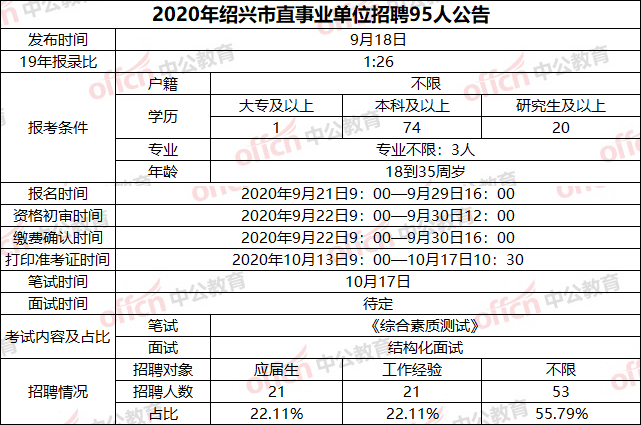 日本人口素质_都说日本人素质高 在本国都是被逼出来的,在别的国家就暴露了(3)