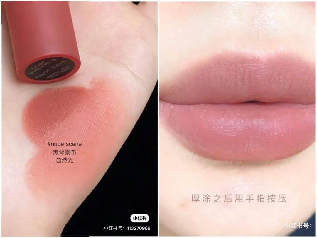 阿玛尼|7支绝美新品口红种草，今年秋冬必须拥有1支！