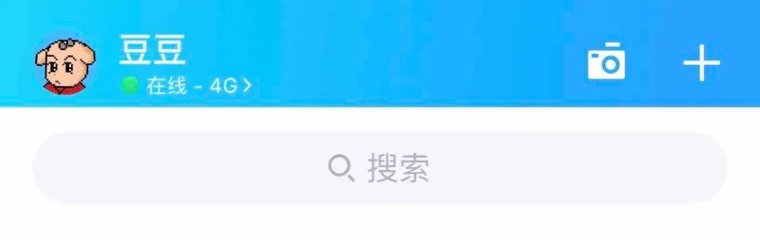 青少年|QQ上线青少年模式：家长可管控，腾讯看点仅推送学习内容