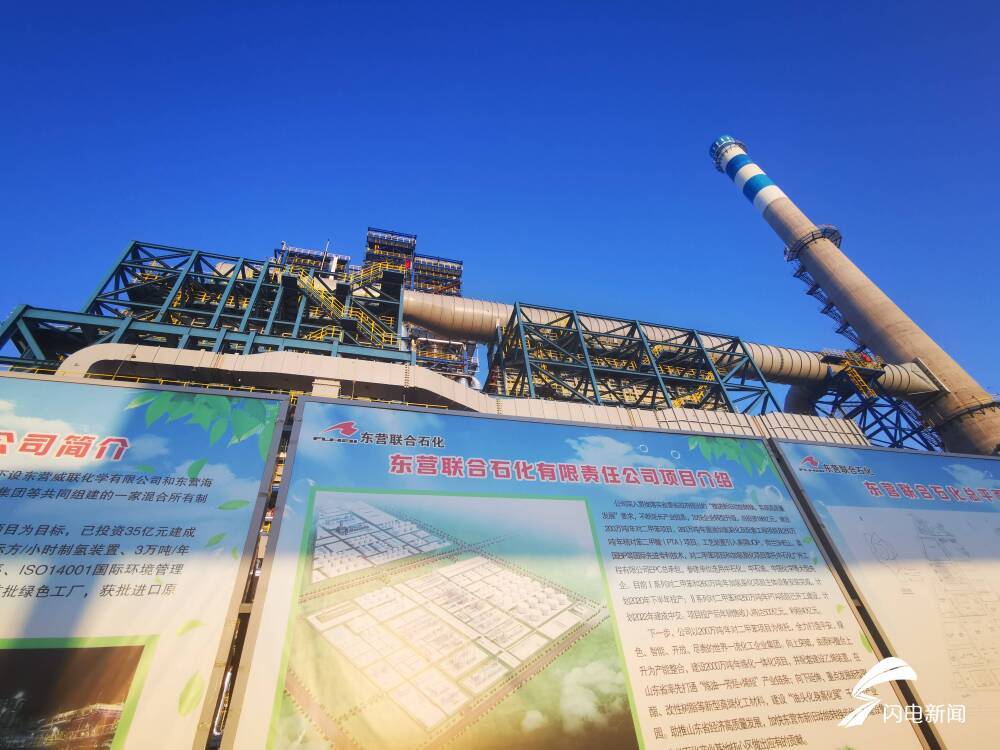 东营|大河奔腾｜员工打盹、没带安全帽？不用人盯系统就能智能识别