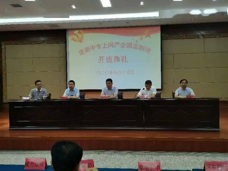 建湖初中排名2020_2020上半年盐城各县财富排名曝光,建湖排在......
