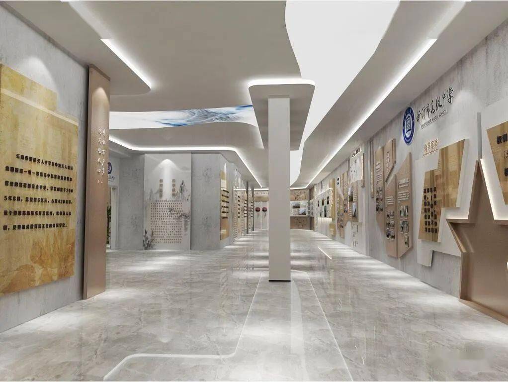 学校文化展厅设计