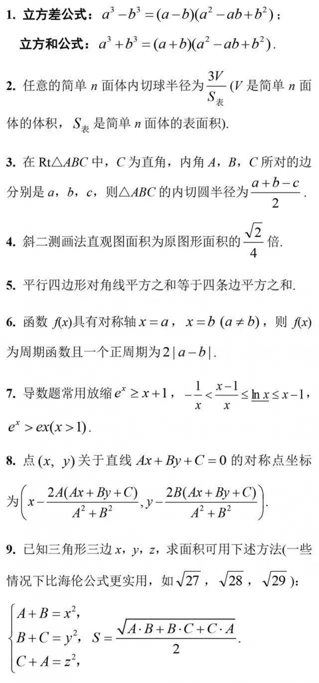 同手同脚简谱_同手同脚 C调同手同脚尤克里里 同手同脚 C调同手同脚尤克里里简谱 同手同脚 C调同手同脚尤克里里吉他谱 钢琴谱 查字典简谱网(2)