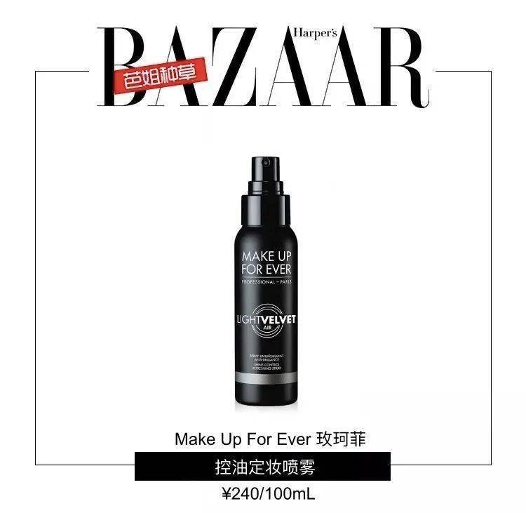 伪装成|伪装成乖乖女、正面“刚”老板的乔欣怎么更有魅力了?