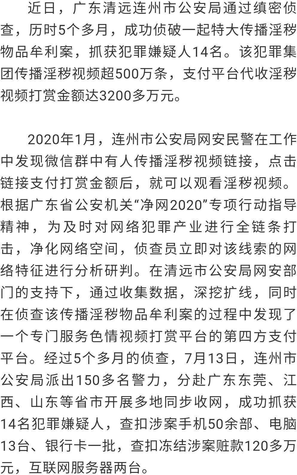 放荡简谱_儿歌简谱(3)