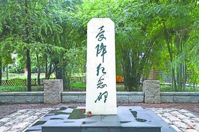 纪念碑|孙蔚如亲题的受降纪念碑今又立