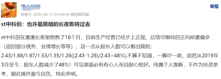 罪名|深夜大消息!又一A股实控人彻底凉了:500亿涉黑涉毒帝国覆灭,11大罪名刚被提起公诉!