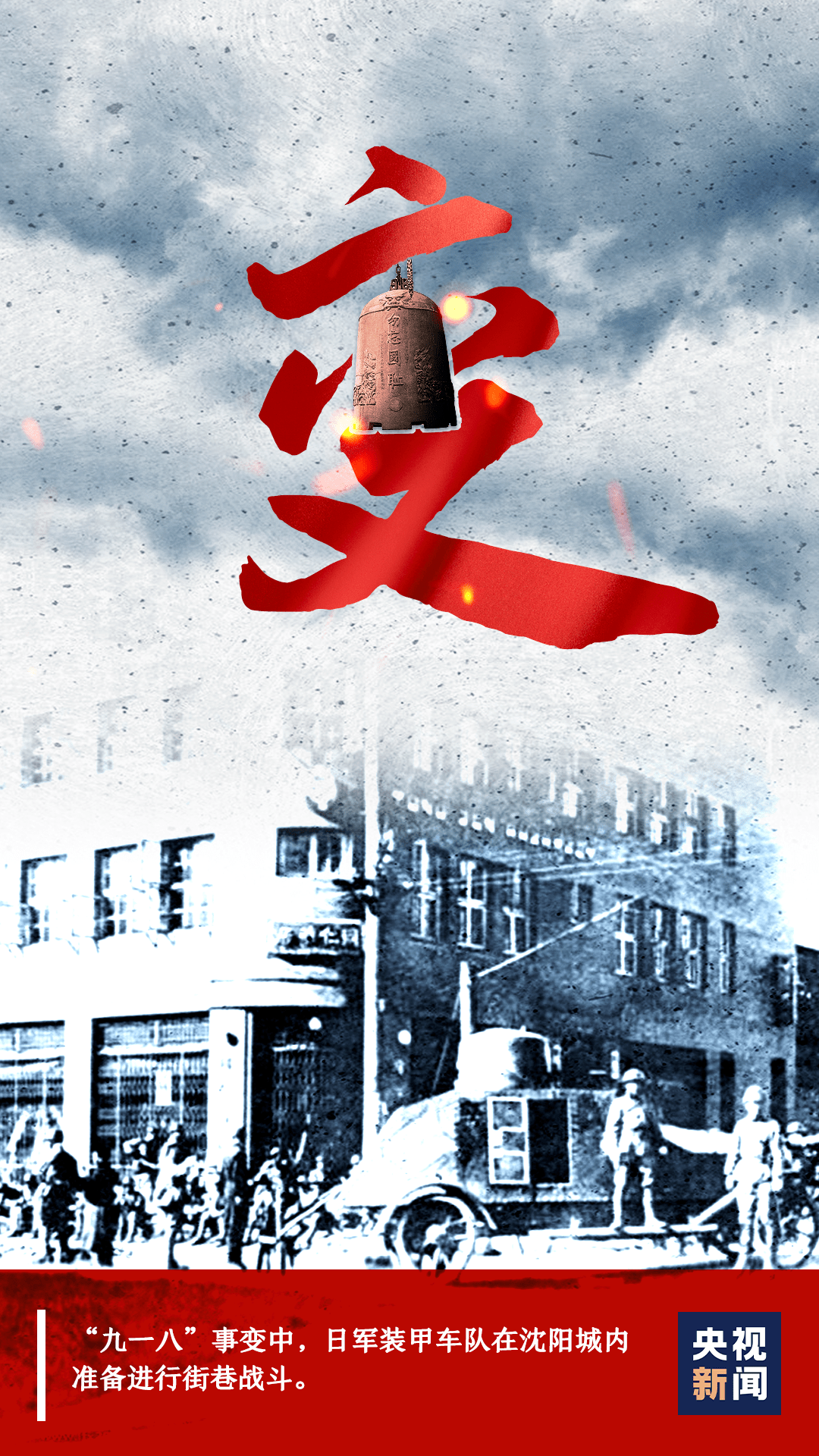 响什么上空成语_成语故事简笔画