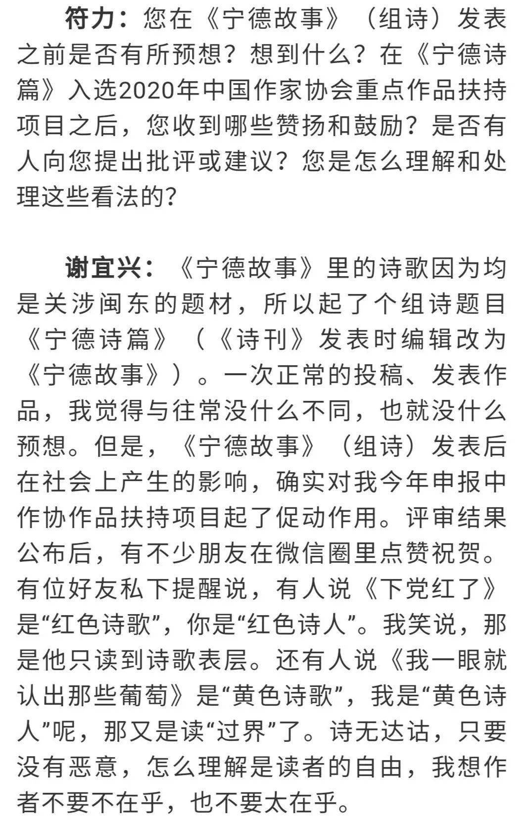 青春告别诗简谱_青春舞曲简谱(3)