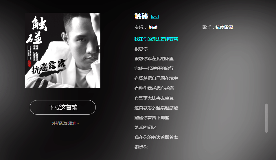 生命开始倒计时，“中国好人”郑慧益坚定地选择......