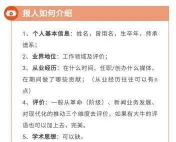 如何高效率背诵 03700f67e15b46e7b48dc229a8b51c91.jpeg