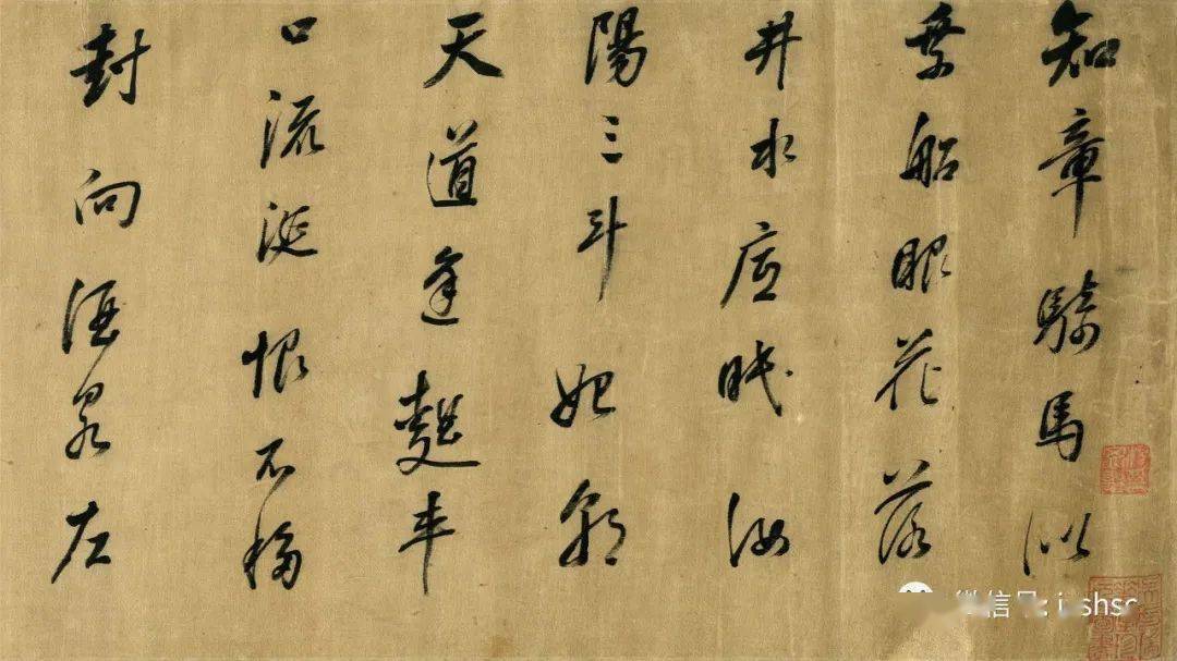 [每日一画 董其昌 1634年作 行书"饮中八仙歌 绫本手卷(高清版)