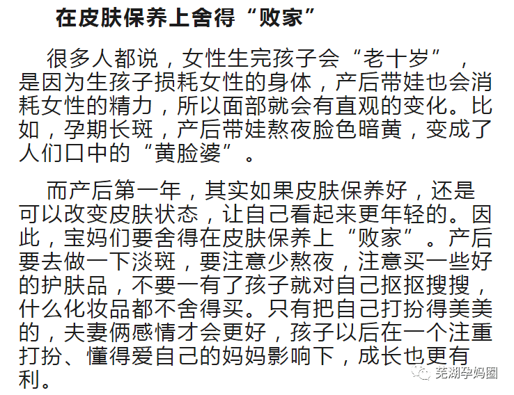 败家简谱_败家的娘们 恢谐夫妻神曲 新歌 彩谱