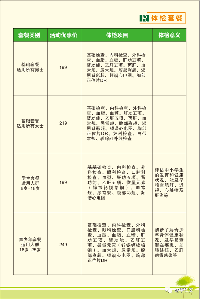 172e403bed074ad5a26b54ef1cc62944.png