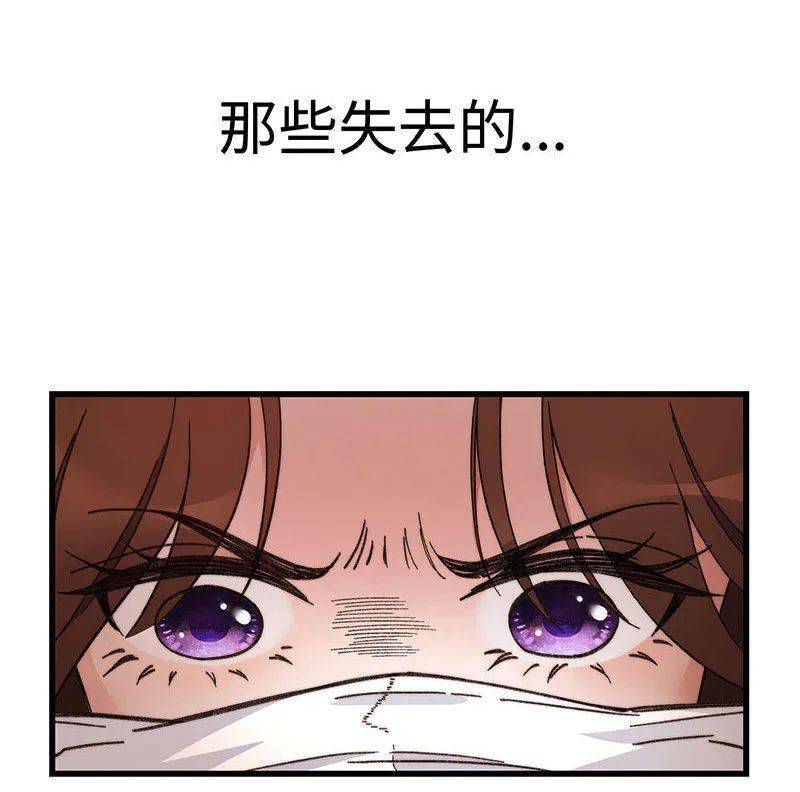 长篇漫画:口罩大美女