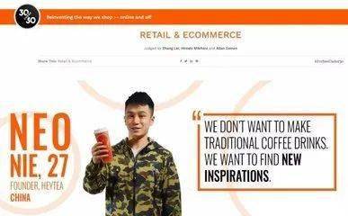 福布斯|专科生29岁身价40亿，登上福布斯！这个 “最懂奶茶的男人”活成了90后的标杆！