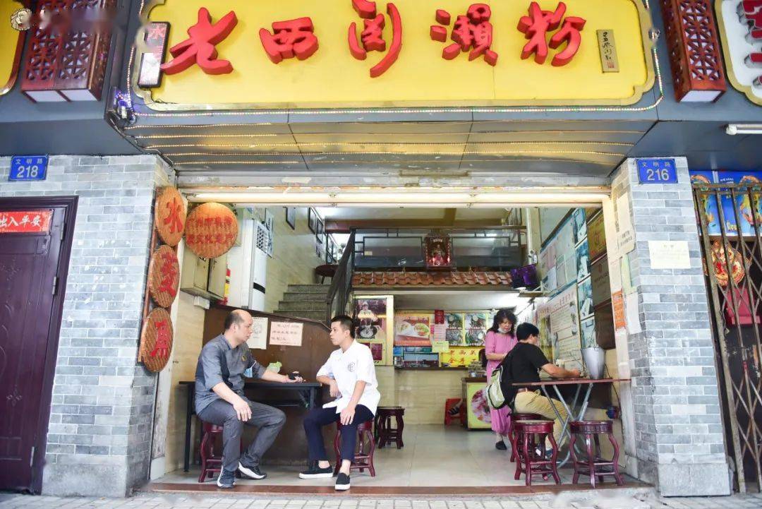 广州这种小吃“出圈”了!有了这个,北方人也能吃到