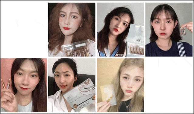 禾葡兰|庄里爱美仙女必看！明星都在用的眼膜液，仅需7.7元！