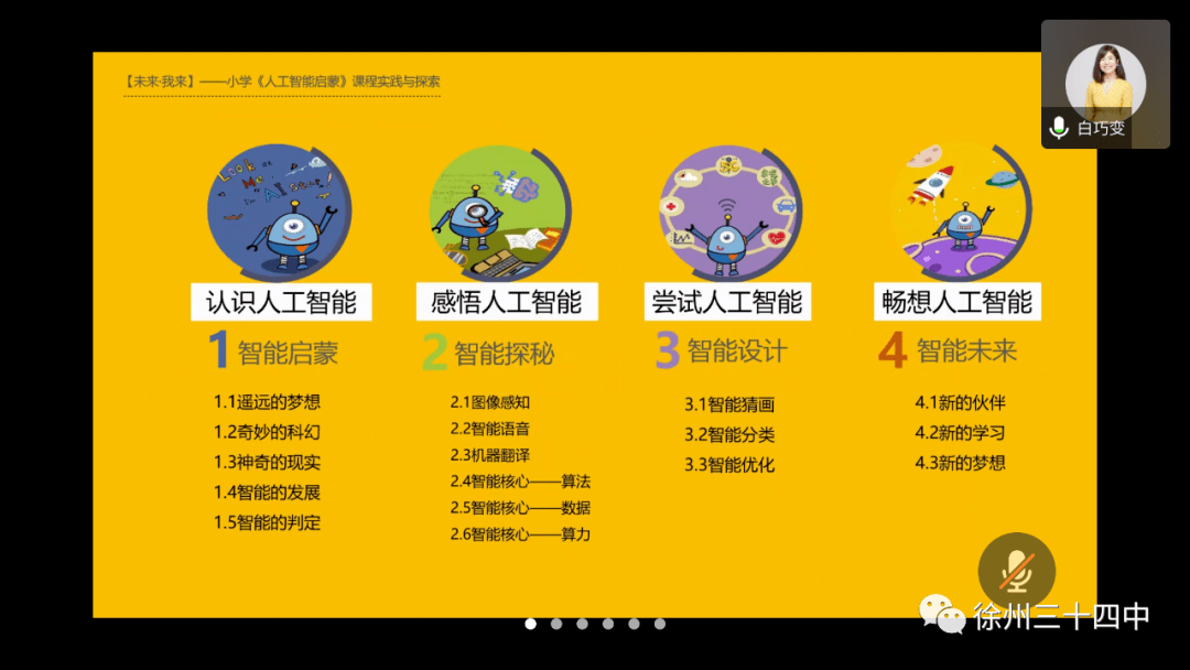 2b669e0514834b2e8905e056f363bbe7.png