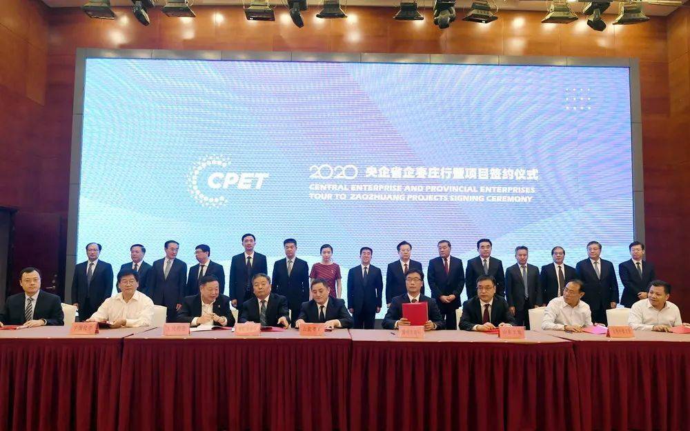 2020年国资委对国企G_2020年微信头像图片