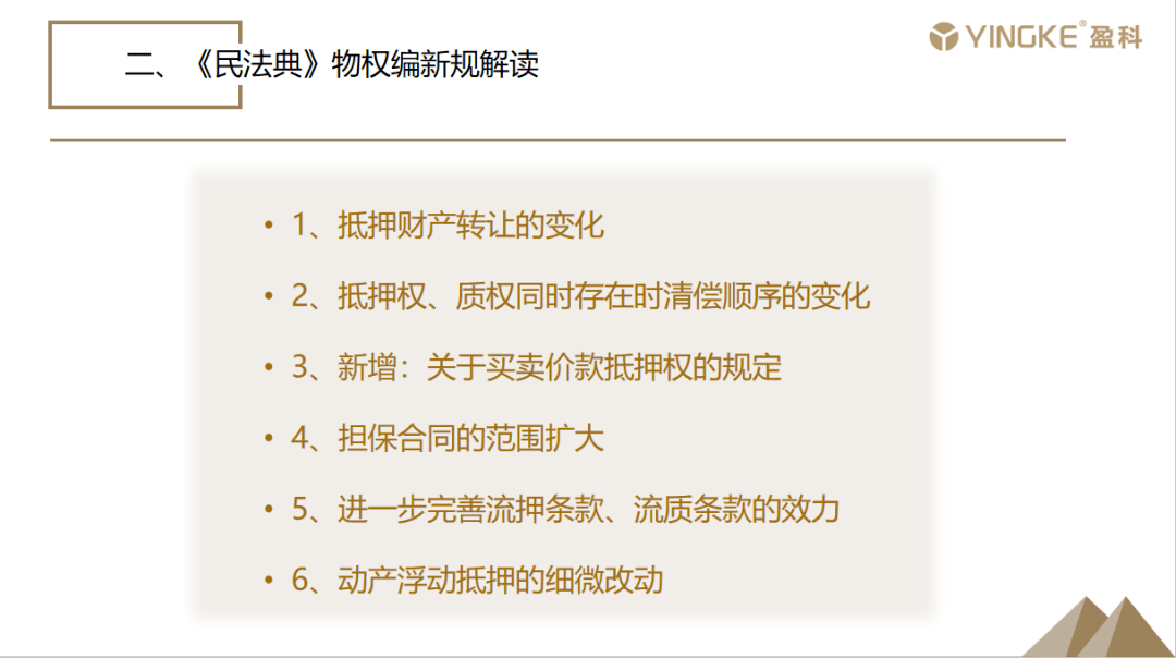 3da7f3df9a964fbaafe6f75d765862b6.png