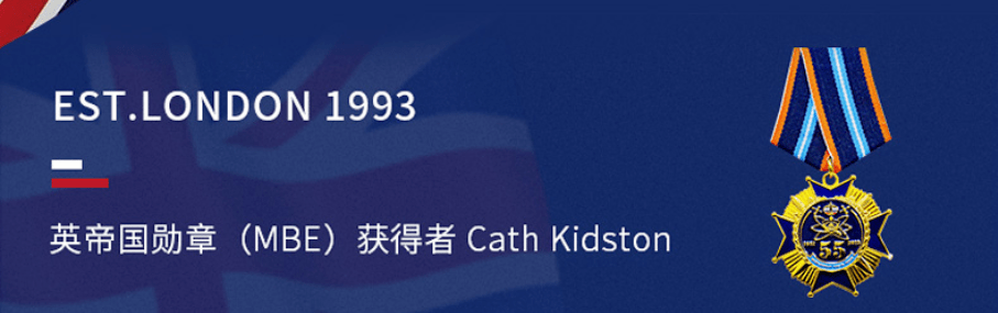 Kidston|小美宝箱精选|卖断货的小众护手霜又来了！超级滋润不油腻，秋冬有这1盒就够了！