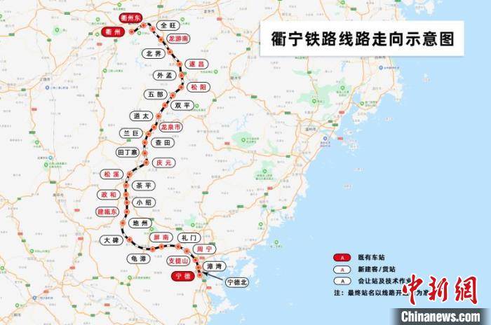 闽东|衢宁铁路进入开通倒计时 将填补浙闽铁路网空白