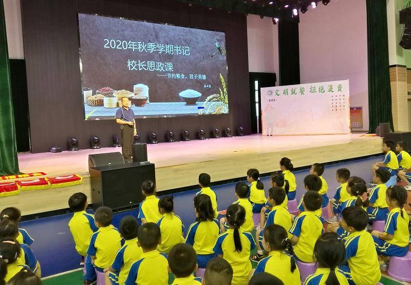 光盘|他们是“光盘行动”小达人，中山这间小学学生宣誓拒绝浪费