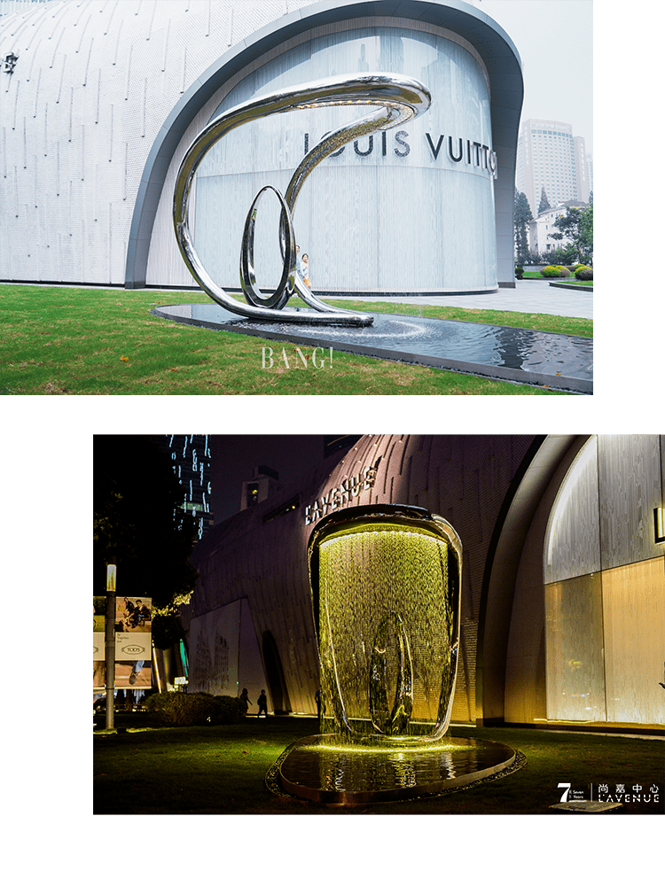 中心|魔都时髦精聚集地—尚嘉中心7周年庆等你来嗨！