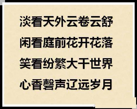 知人口面不知心下一句_知人知面不知心(2)